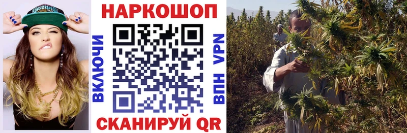 Магазины продажи наркотиков Невьянск ГАШ Alpha PVP Меф мяу мяу Каннабис