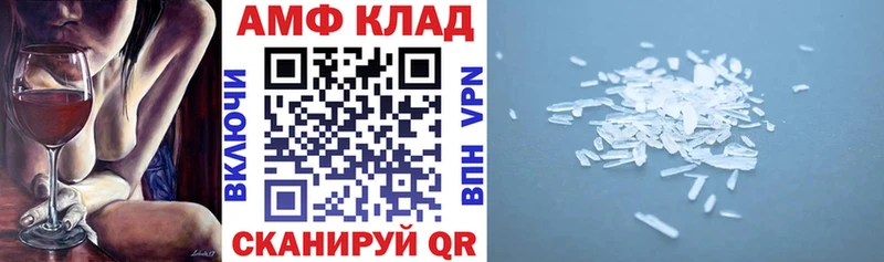 darknet состав  Невьянск  АМФЕТАМИН 97% 