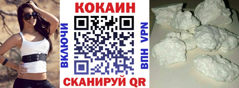 Cocaine 99%  Невьянск 