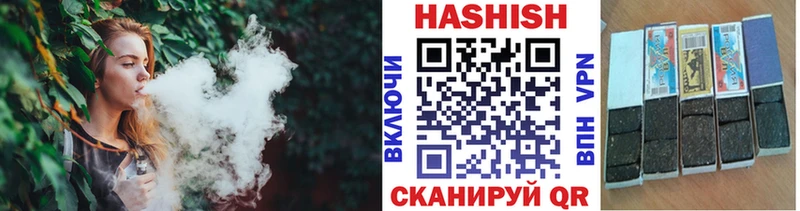 ГАШИШ ice o lator  Невьянск 