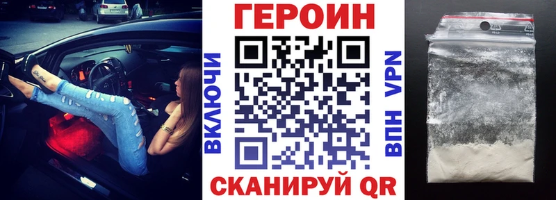 ОМГ ОМГ tor  хочу   Невьянск  Героин VHQ 
