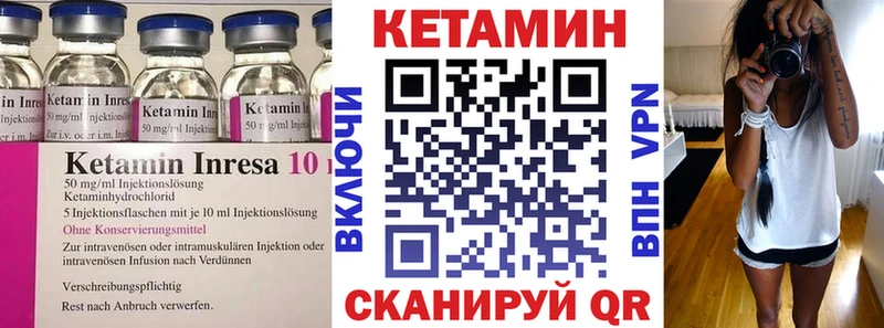 КЕТАМИН VHQ  Невьянск 