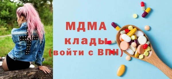 первитин Зеленокумск