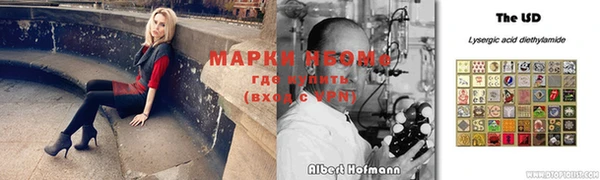 амфетамин Зеленодольск