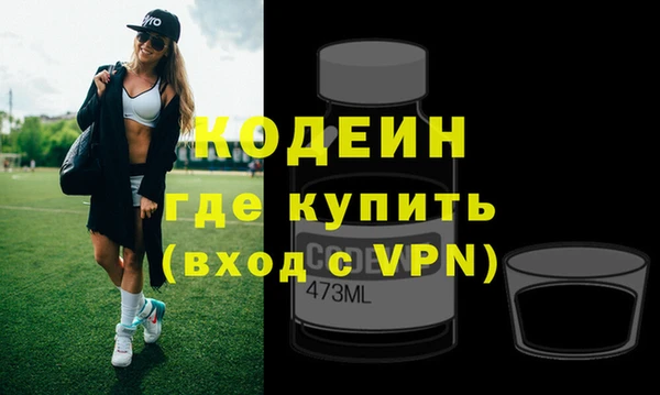 первитин Зеленокумск