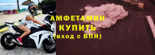 амфетамин Зеленодольск