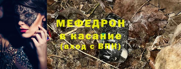 первитин Зеленокумск