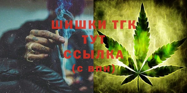 амфетамин Зеленодольск