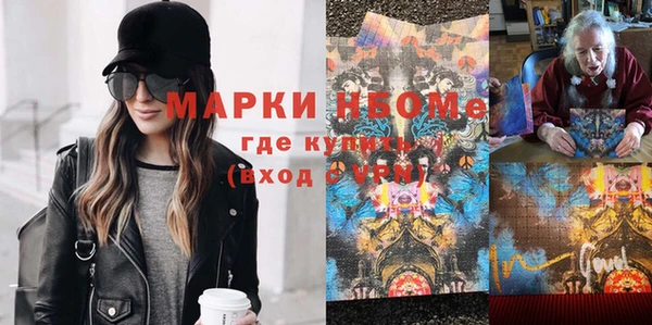 первитин Зеленокумск