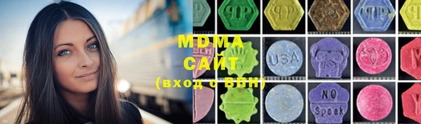 амфетамин Зеленодольск