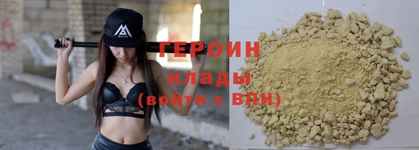амфетамин Зеленодольск