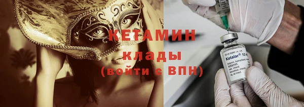 амфетамин Зеленодольск