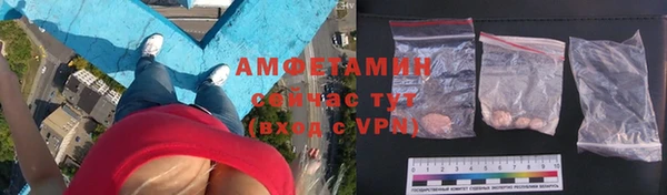 первитин Зеленокумск