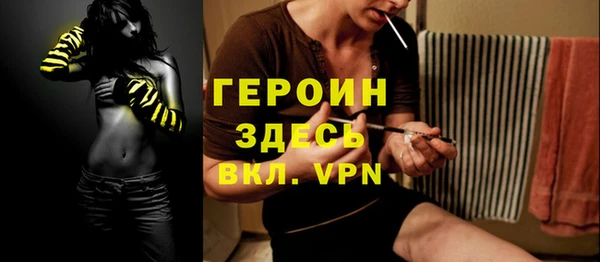амфетамин Зеленодольск
