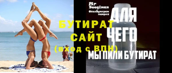 первитин Зеленокумск