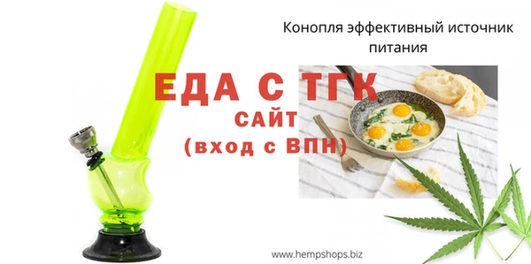 амфетамин Зеленодольск