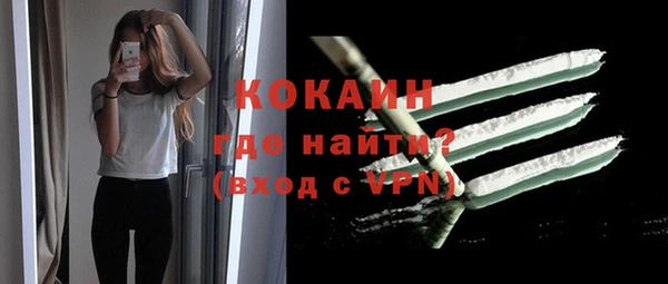 первитин Зеленокумск