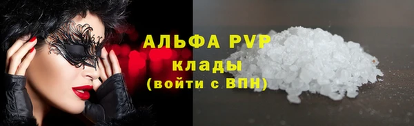 героин Зерноград
