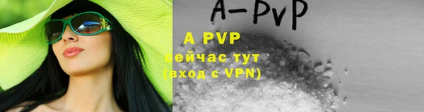 амфетамин Зеленодольск