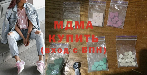 амфетамин Зеленодольск