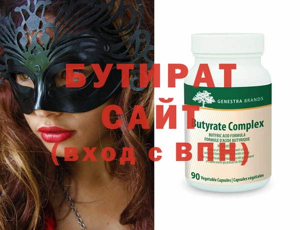 героин Зерноград