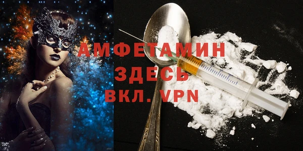 первитин Зеленокумск