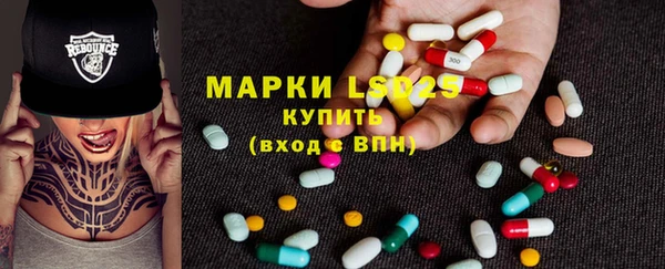 первитин Зеленокумск