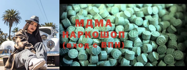 героин Зерноград