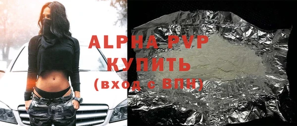 героин Зерноград