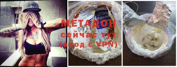 первитин Зеленокумск