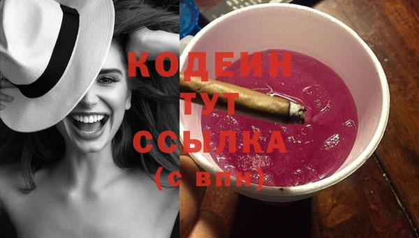 первитин Зеленокумск