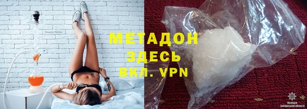амфетамин Зеленодольск
