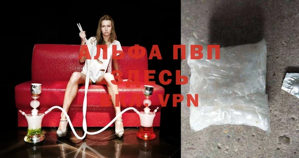 первитин Зеленокумск