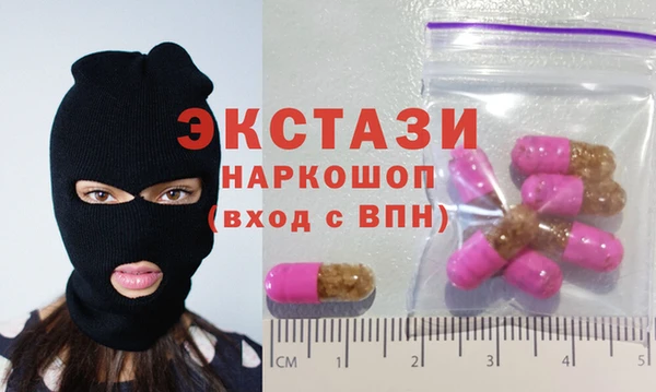 первитин Зеленокумск