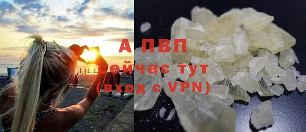 героин Зерноград