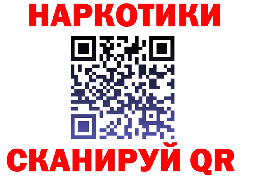 Где продают наркотики?  формула Невьянск