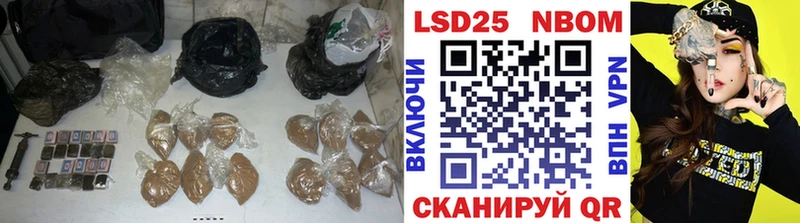 купить наркоту  Невьянск  ОМГ ОМГ зеркало  Лсд 25 экстази кислота 