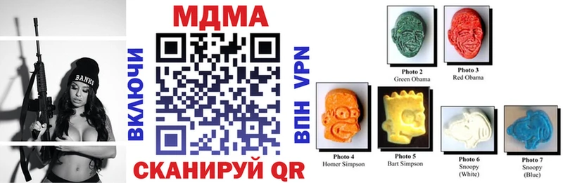 МДМА молли Невьянск
