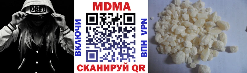 KRAKEN ONION  нарко площадка телеграм  Невьянск  MDMA Molly  где продают  