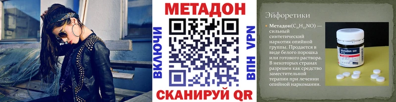 гидра зеркало  Невьянск  Метадон белоснежный 