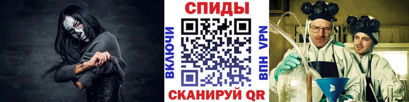 наркошоп  Невьянск  Метамфетамин Декстрометамфетамин 99.9% 