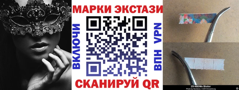 Марки N-bome 1,8мг  Невьянск 