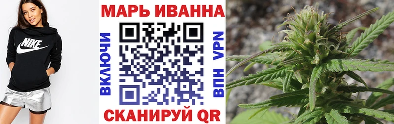 МАРИХУАНА марихуана Невьянск